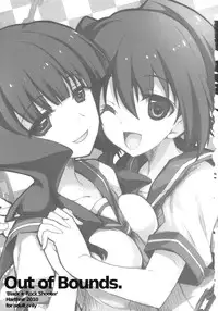 (C78) [HarthNir (Misakura Nankotsu)] Out of Bounds. (BLACK★ROCK SHOOTER)