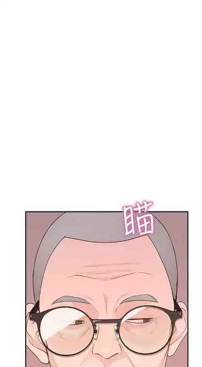 【周三连载】 我们的特殊关系 (新作) 第 1~15话