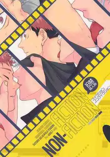 (Houkago Utopia Hoshi ni Negai o. 2022) [Corte. (J!N AMAKUNI)] Fiction/Non-Fiction (Jujutsu Kaisen)