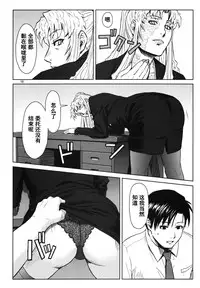 (C86) [Azasuke Wind (AZASUKE)] THREATEN (Black Lagoon) [Chinese] [阿黑颜大姐头汉化组]