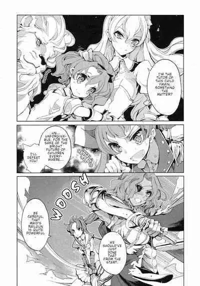 Eiyuu Senki - The World Conquest | FULL