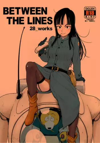 (C82) [28_works (Oomori Harusame, Kusada, Shimimaru)] BETWEEN THE LINES (Dragon Ball) [English] =LWB= [Incomplete]