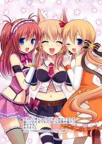 (C82) [purin kai yoghurt (chiri)] CxK NOTE