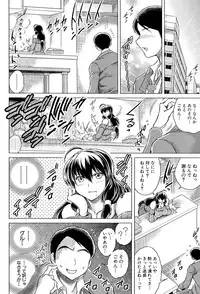 [Tatsukawa Shin] Netorarezuma ~Otto no Shiranai Chitai~ [Digital]