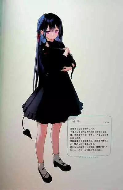 Nure Onaka Soushuuhen