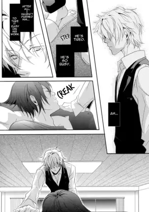 However, It's Beloved, Isn't It?