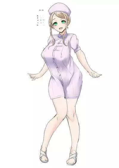 Rim Shien Site Back Number