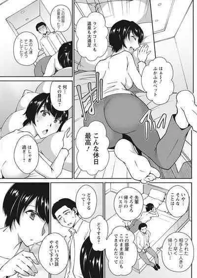 Action Pizazz 2022-08