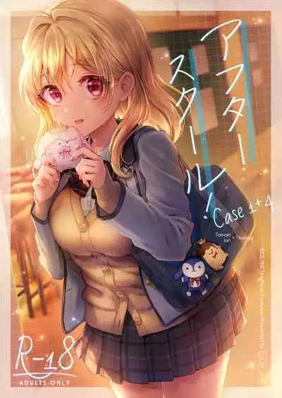 [LUCKY JAM】Afutāsukūru! Case 1 + 4(IDOLiSH7)