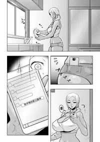 [Murata.] Chishoujo Rinkan Club [Chinese] [無邪気漢化組] [Digital]