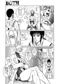 [Dairoku Tenmaou Great] Moujuu Chuui Gen [Digital]