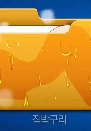 Secret Folder Ch.1-13