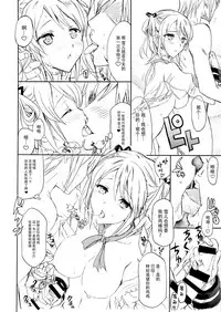 (C85) [Nekobasutei (Shaa)] Blood-1 Ohtoh Shitekudasai (God Eater) [Chinese] [脸肿汉化组]