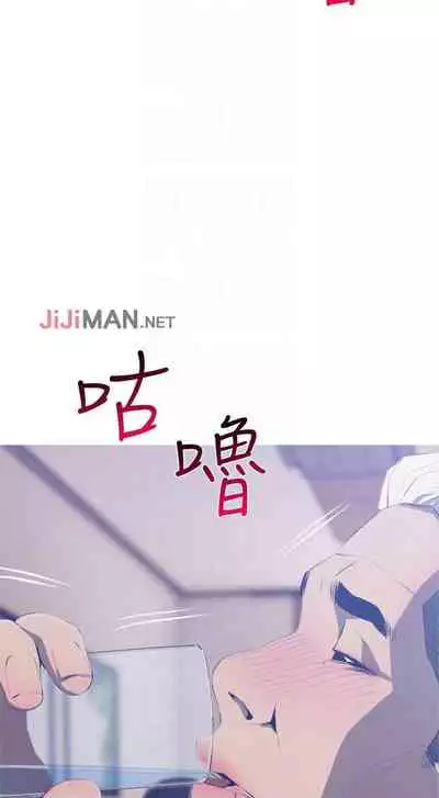 【周五连载】主妇危机（作者：查爾斯&漢水） 第1~29话