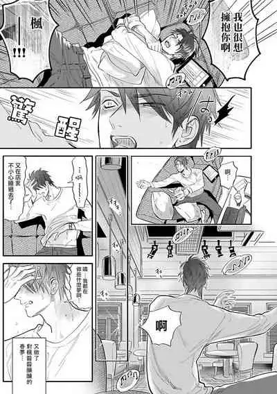 Burlesque Night | 艳舞荒诞夜 1-3