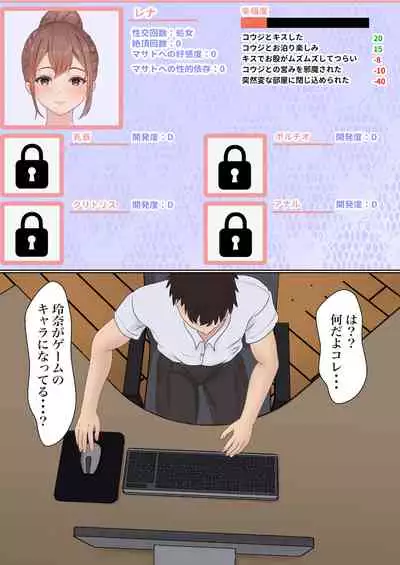 僕の彼女が兄貴と、セックスしないと出れない部屋に閉じ込められた