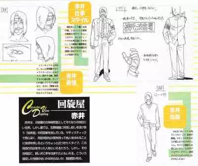 A KITE Complete Work Book