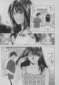 [Ryo Yuuki] 姉弟ラプダディ