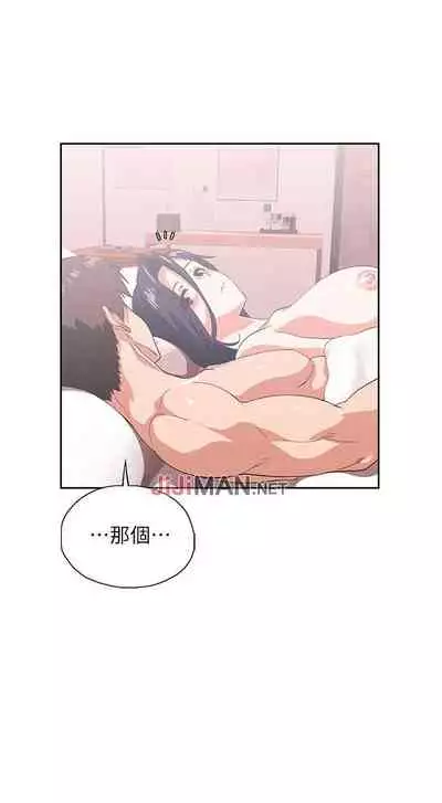 【周四连载】梦幻速食店（作者：motgini&變態啪啪啪） 第1~37话