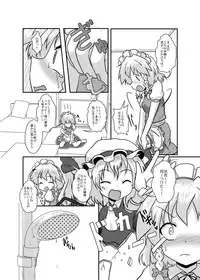 [Ameshoo (Mikaduki Neko)] Sakuya-San no Haeteru Nichijou (Touhou Project) [Digital]