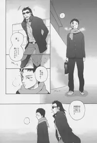 (CSP5) [Ochawan (Wakachiko)] collect (Buraiden Gai)