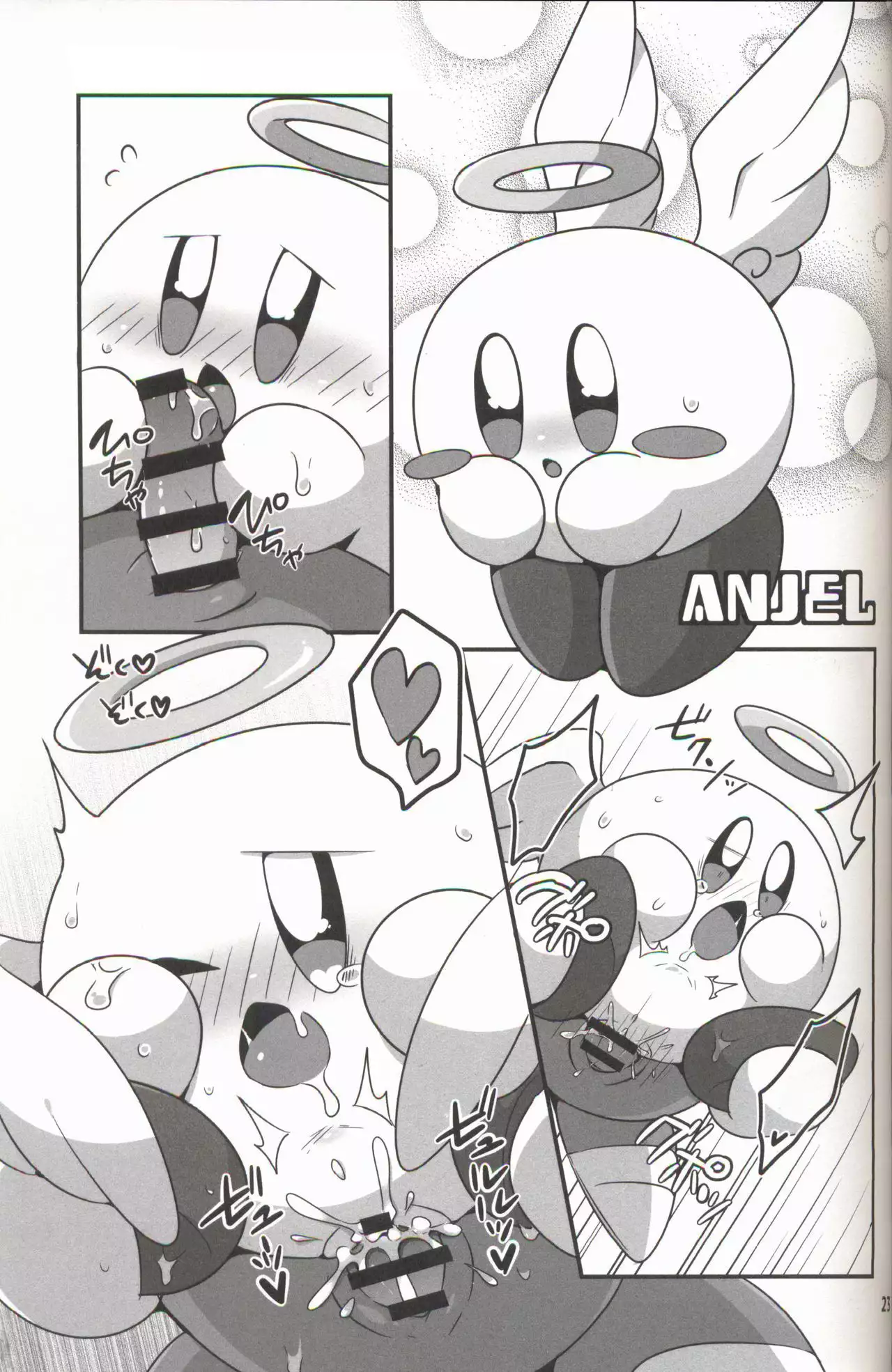 I Want to Do XXX Even For Spheres! | 就算是球体也想×××!