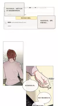 [The Jinshan] Sadistic Beauty | 虐美人 Ch.1-48[Chinese] [17+沒有漢化]