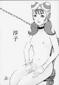 (CR27) [BASIC CHAMPIONS (Various)] MILLENNIUM SCUM (Various)