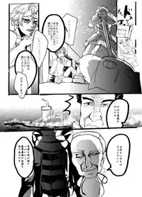 [ナナツメ] 魔法少女★ジャンヌ (Lucky Dog 1) [Digital]