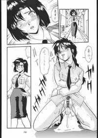 (C56) [Tsurikichi-Doumei (Umedama Nabu)] Appare Nan Demo-R (Various)