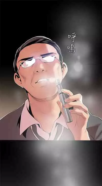 (週1)美麗新世界 1-73 中文翻譯 (更新中)