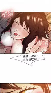 奪愛的滋味【中文】