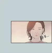 The Joy of Traveling 愉快的旅行 ch.1 (chinese)