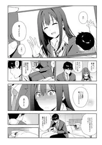 (C89) [enuma elish (Yukimi)] Healing Decision (THE IDOLM@STER CINDERELLA GIRLS)