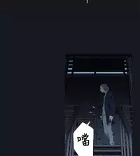 中文韩漫 腥紅之壁 Ch.0-6 [Chinese]