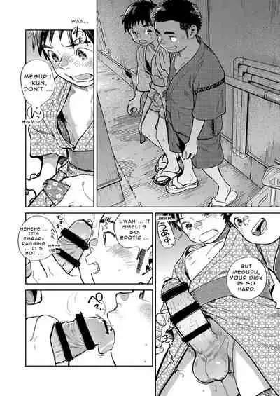 Gekkan Shounen Zoom 2021-07