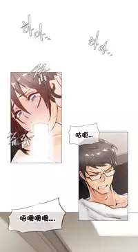 HouseHold Affairs 【卞赤鲤个人汉化】1~32话（持续更新中）