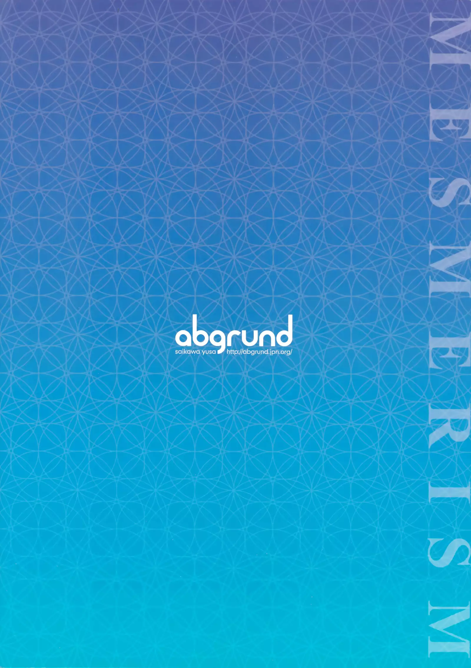 Mesmerism 2 + Natsu no Mesmerism C92 Kaijou Genteiban