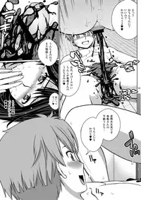 [COOL BRAIN (Kitani Sai)] Chuutte Shite 2 [Digital]