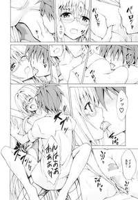 (C89) [TORA MACHINE (Kasukabe Taro)] Trouble★Teachers Vol. 3 (To LOVE-Ru)