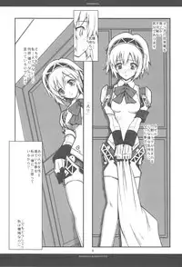 [R-WORKS] PHENOMENAL (P3)