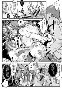 [Anthology] Angel Club MEGA Vol. 20