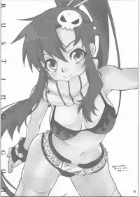 (C72) [CITRON LOVE (Asakura Hina)] RUSTING GUN (Tengen Toppa Gurren Lagann)