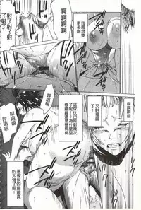 [Psycho] Onirenbo - THE GAME OF HIDE AND FUCK | 鬼畜捉迷藏 [Chinese]