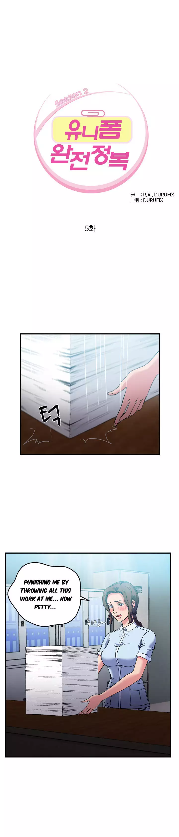 Seductive Uniform Ch. 1-21