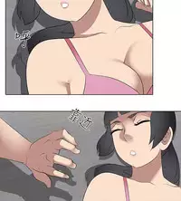 公寓啪啪趴【chinese】1-20