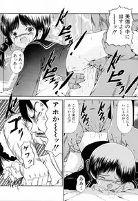 [Paint Robo] Juseikyou - Fertilization Maniac