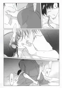 神獣崩し (Hoozuki no Reitetsu)