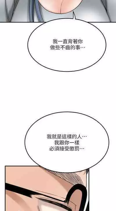 抑欲人妻41-50（完结）