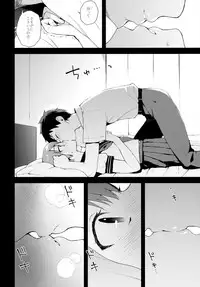 (C92) [candy paddle (NemuNemu)] Kanojo-gokko